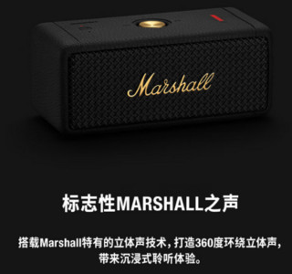 Marshall 马歇尔 无线蓝牙音响Emberton II (冷钢黑)