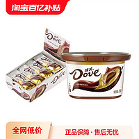 Dove 德芙 巧克力碗装脆香米216g桶装224g盒装零食