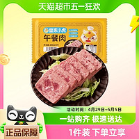 88VIP：皇家小虎 午餐肉单独包装火腿肉早餐半成品三明治火锅食材生煎即食