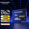 MOVE SPEED 移速 400GB TF（MicroSD）内存卡高速 V60相机存储卡手机平板游戏机 行车记录仪/监控摄像头