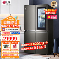 LG 乐金 透视窗系列 F680SB77B 十字对开门冰箱 662L 午夜黑