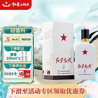 红星 高照 宗师1949 清香型白酒 52度 500ml*1 单瓶装 送礼