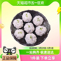 88VIP：海兑鲜 虾滑500g（100g*5袋）虾肉含量≥90%火锅烧烤食材