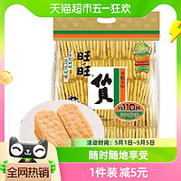 88VIP：Want Want 旺旺 仙贝膨化原味688g儿童休闲零食办公室下午茶小吃