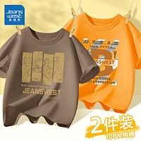 JEANSWEST 真维斯 童装男童短袖t恤夏季2024新款纯棉半袖帅气潮儿童运动上衣