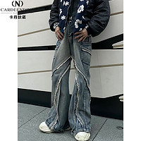 卡丹狄诺 hiphop牛仔裤男美式高街水洗拼接毛边设计感小众宽松直筒喇叭长裤