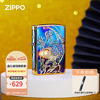 ZIPPO 之宝 防风煤油打火机 炎翼神鸟 520礼物送老公送男友 单机