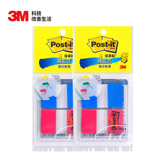 3M 报事贴 2本装 便条纸/便利贴/便签纸/透明指示标签680-2pk-1