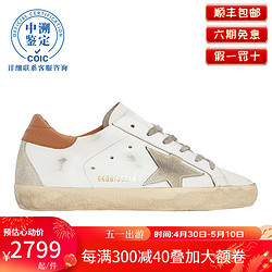 GOLDEN GOOSE 复古小脏鞋