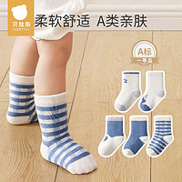 贝肽斯 婴儿袜子春秋款中筒袜0一3月新生儿宝宝袜子秋天儿童长筒袜