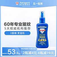 Aerogard 澳乐家 Aerogard澳乐家驱蚊液喷雾儿童孕妇防蚊液户外便携非花露水135ml*2瓶