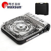 MAXSUN 脉鲜 户外卡式炉 烧烤肉燃气炉 火锅瓦斯炉具 MS-3500SJD