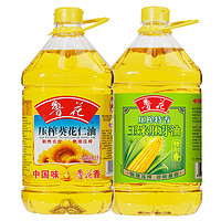 luhua 鲁花 压榨葵花仁油5L+玉米胚芽油5L 葵花籽油 食用油