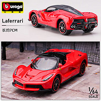 Burago 比美高 1/64法拉利拉法超跑小汽车男孩玩具仿真合金汽车模型车模礼物