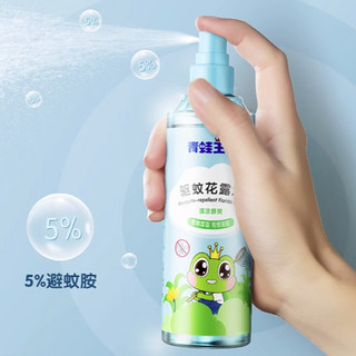 儿童花露水 185ml