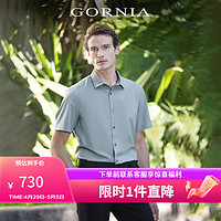 格罗尼雅（GORNIA）【新中式】男士外套休闲时尚中式传统短袖衬衫GBW23253368 蓝灰色 160/84B