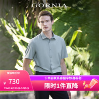格罗尼雅(GORNIA)【新中式】男士外套休闲时尚中式传统短袖衬衫GBW23253368 蓝灰色 160/84B