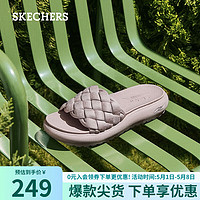 SKECHERS 斯凯奇 女士舒适休闲拖鞋119783 紫色/PUR 35.00