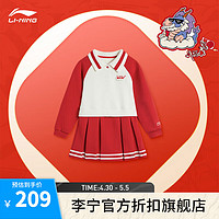 LI-NING 李宁 童装女大童连衣裙2024春季宽松休闲运动裙子 如意红-1 170