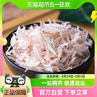 88VIP：HE YU 禾煜 淡干虾皮120g