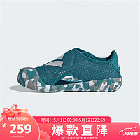 阿迪达斯 （adidas）夏季男童包头凉鞋魔术贴运动休闲沙滩鞋ID3417 北冰洋蓝 30码
