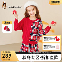 暇步士（Hush Puppies）童装女童套裙春装儿童裙子套装柔软舒适精梳棉时尚休闲潮 珊瑚红 130cm