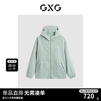 GXG 男装 速干连帽夹克外套男 24年夏G24X212005 豆绿色 175/L