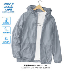 JEANSWEST LIFE 真维斯防晒衣男士夏季冰丝透气钓鱼皮肤衣轻薄款防晒服休闲外套男