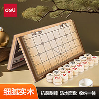 deli 得力 中国象棋套装折叠棋盘 标准下棋原木色棋子33mm 中号6733