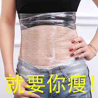 WENDUN 文盾 食品保鲜膜大卷瘦PE减肥用膜美容美发用膜30cm*300m