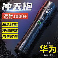 SHENYU 神鱼 强光远射手电筒可充电户外家用USB直充迷你便捷防水小型照明灯