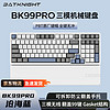 Batknight 蝙蝠骑士 BK99pro 智能翻盖手托 三模游戏键盘 全键插热拔 沧海蓝 幽蓝轴V2