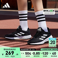 adidas 阿迪达斯 DURAMO SL 女子跑鞋 FV8794 黑白 39