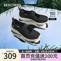 SKECHERS 斯凯奇 2023新款女士休闲鞋玛丽珍鞋女104345 黑色/白色/BKW 37