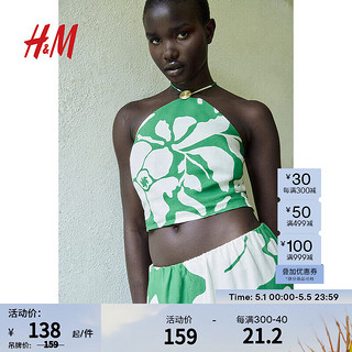 H&M2024夏季女装潮流时尚沙滩风超短款挂脖短上衣1234564 绿色/花卉 170/116