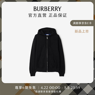 博柏利（BURBERRY）【经典之作系列】男装 棉质拉链连帽衫80849801