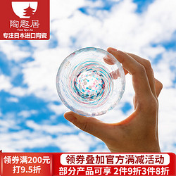 光峰 津轻日本进口 手工玻璃杯小酒杯 彩色小号杯子 玻璃酒杯 A3白雪