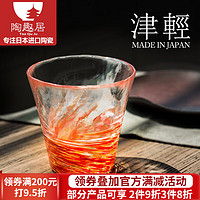 光峰 日本进口津轻玻璃缤纷四季手工水杯 玻璃杯凉水杯玻璃杯子 红