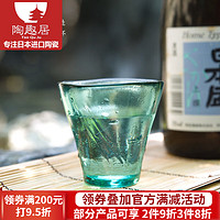 光锋 日本进口石塚硝子津轻玻璃耐热酒杯 手工玻璃杯水杯茶杯 淡青90ml