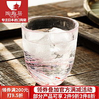 光峰 日本玻璃杯津轻粉色樱花杯水杯磨砂手工玻璃杯茶杯果汁杯饮水杯 高杯 290ml 1只