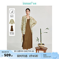 茵曼（INMAN）新中式水墨吊带裙衬衫两件套2024夏季女装国风莱赛尔套装 虚竹绿 M