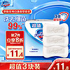 Safeguard 舒肤佳 香皂 纯白清香型 115g*3块