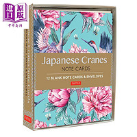日本仙鹤 12张笔记卡片和12张信封 英文原版 Japanese Cranes Note Cards