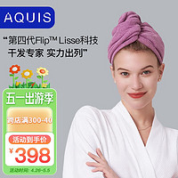 AQUIS 全新第四代美国吸水擦头发浴帽毛巾Lisse Flip干发帽蔷薇粉