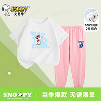 SNOOPY 史努比 女童运动裤+短袖套装