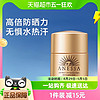 88VIP：ANESSA 安热沙 防晒金灿倍护防晒乳小金瓶防晒乳12ml