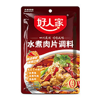 TEWAY FOOD 好人家 水煮肉片调料 可煮牛肉毛血旺特产方便调味品100g2-3人份