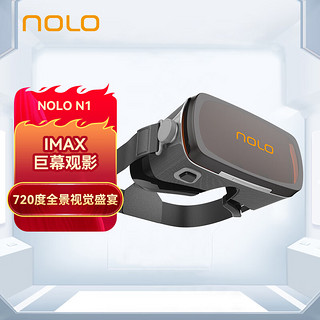 NOLO N1 VR手机眼镜盒子 vr眼镜 虚拟现实 3D头盔 支持大屏手机