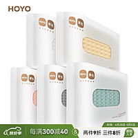 HOYO 好友 毛巾 A类纯棉洗脸洗澡毛巾 5条装