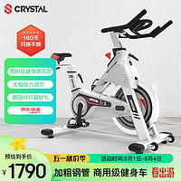 CRYSTAL 水晶 动感单车家用磁控健身车室内脚踏自行车健身房专用商用健身器材X5